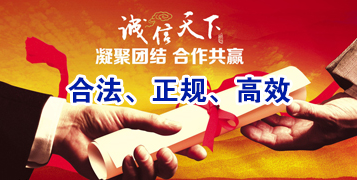辉南要债公司