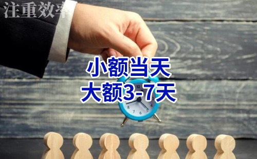 辉南清欠公司